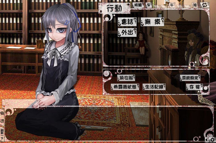 图片[3]-希露薇の交配计划 ver7.6.9 超级魔改步兵汉化版 PC+安卓 养成SLG游戏【答案在下方，下过前版本的勿重复下载】-咔游
