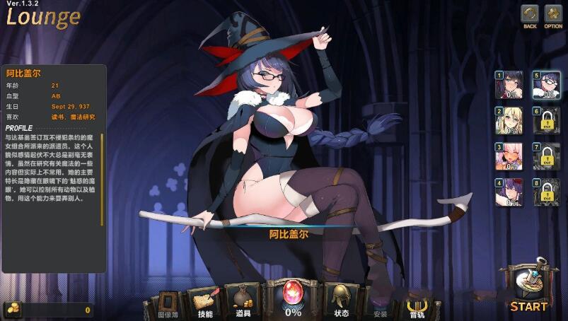 图片[4]-祈愿之旅：伊斯拉菲尔传说 Ver1.851 官方中文版 互动RPG游戏-咔游