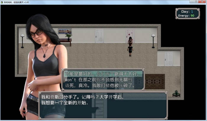 我和妈妈、姐姐的夏天 V1.0精翻汉化完结版+攻略-4 我和妈妈、姐姐的夏天 V1.0精翻汉化完结版+攻略-4