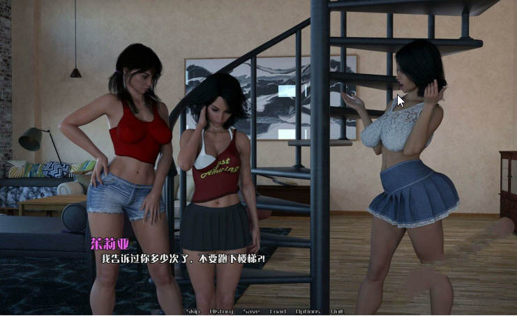 遗产秘密 EP3V4.0 精翻汉化版 PC+安卓+全CG 2.4GB-2 遗产秘密 EP3V4.0 精翻汉化版 PC+安卓+全CG 2.4GB-2