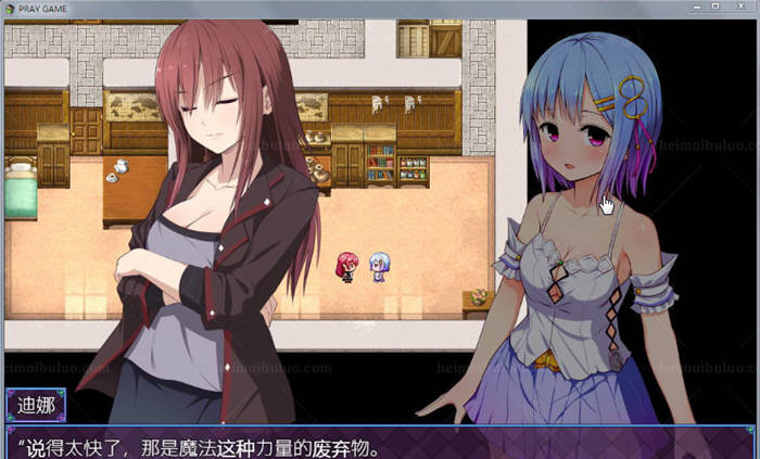 祈祷游戏(PrayGame) α版v9.00最终汉化作弊版 RPG 1.6G-6 祈祷游戏(PrayGame) α版v9.00最终汉化作弊版 RPG 1.6G-6