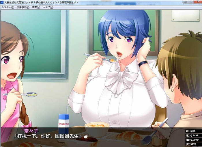 原魔法少女人妻教师~被小鬼寝取堕落了!汉化版+存档 PC+安卓 500M-5 原魔法少女人妻教师~被小鬼寝取堕落了!汉化版+存档 PC+安卓 500M-5