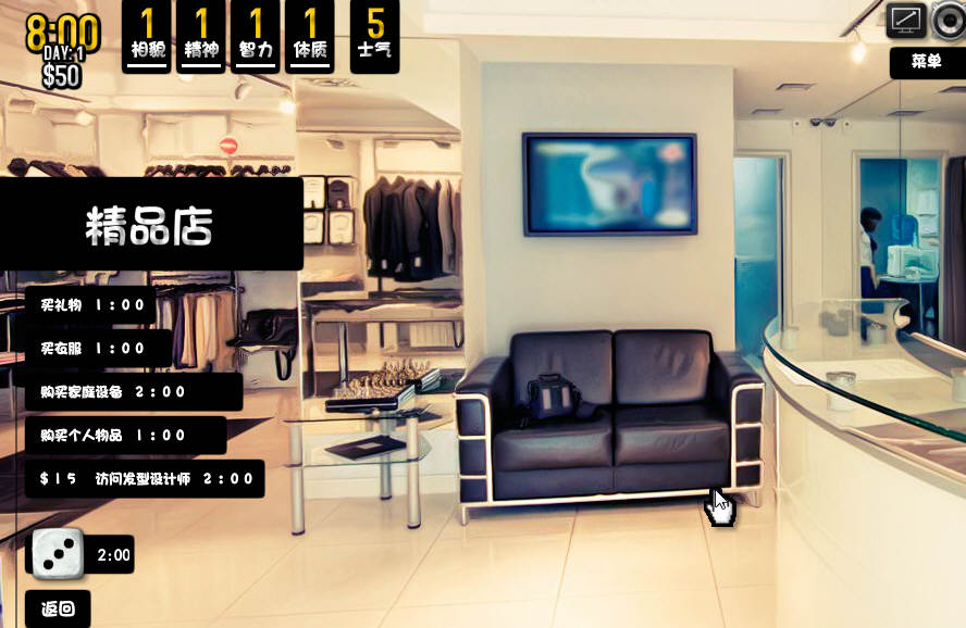 爱之城 Ver1.97完整汉化版 lop系列中文3D游戏-2 爱之城 Ver1.97完整汉化版 lop系列中文3D游戏-2