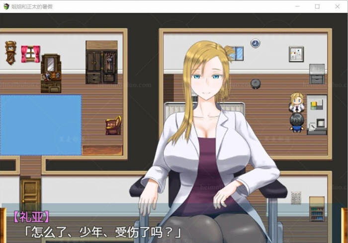 图片[3]-【精翻/RPG/动态/PC/安卓】姐姐和正太的暑假！完整汉化版★小马拉大车  [PC/安卓]-咔游