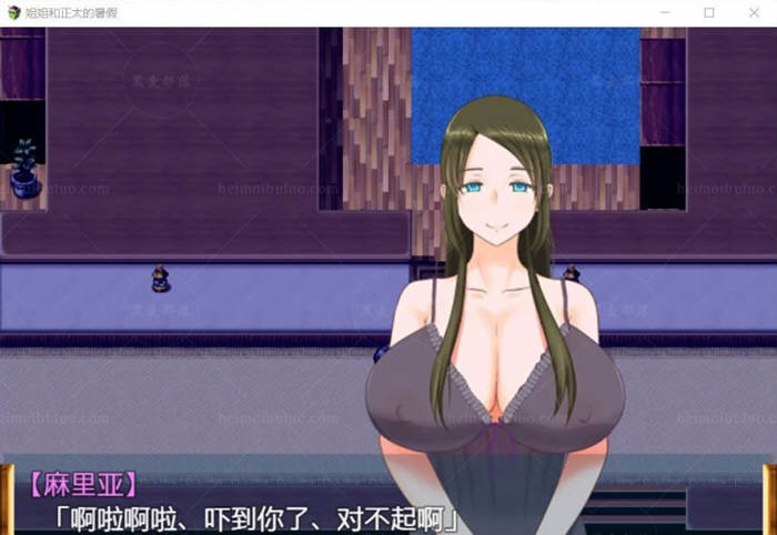 图片[4]-【精翻/RPG/动态/PC/安卓】姐姐和正太的暑假！完整汉化版★小马拉大车  [PC/安卓]-咔游