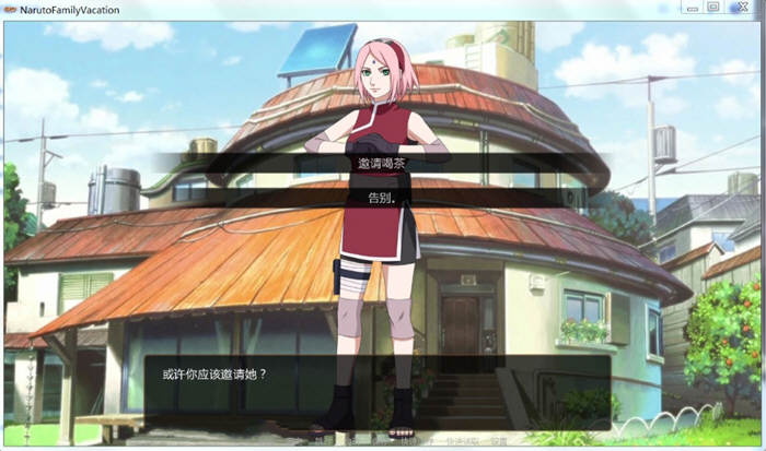 火影同人:鸣人的假期 V1.0 完整精翻汉化版 PC+安卓+攻略-1 火影同人:鸣人的假期 V1.0 完整精翻汉化版 PC+安卓+攻略-1