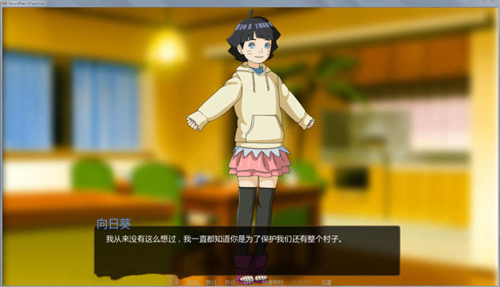 火影同人:鸣人的假期 V1.0 完整精翻汉化版 PC+安卓+攻略-2 火影同人:鸣人的假期 V1.0 完整精翻汉化版 PC+安卓+攻略-2