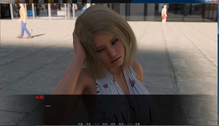 地下激情 V0.10 精翻汉化版 PC+安卓+全CG 3G-2 地下激情 V0.10 精翻汉化版 PC+安卓+全CG 3G-2