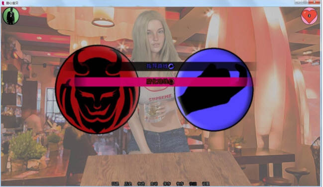 甜心宝贝 Ver0.4b 精翻汉化版 PC+安卓+全CG-4 甜心宝贝 Ver0.4b 精翻汉化版 PC+安卓+全CG-4