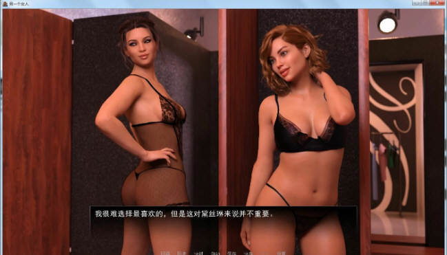 另一个女人 CH2V0.3精翻汉化版 PC+安卓+全CG(高压版本)-4 另一个女人 CH2V0.3精翻汉化版 PC+安卓+全CG(高压版本)-4