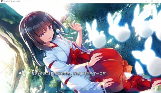 恋爱定位(LocationLove) DL官方中文版 日式ADV游戏-2 恋爱定位(LocationLove) DL官方中文版 日式ADV游戏-2