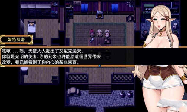 欲望之尾 V0.38官方中文版 神级RPG+存档+CG 小马拉大车-3 欲望之尾 V0.38官方中文版 神级RPG+存档+CG 小马拉大车-3