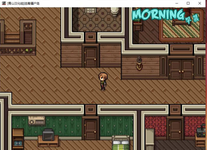 僵尸生活2:逃离僵尸岛 V1.6.2 精翻汉化版 神级RPG更新-3 僵尸生活2:逃离僵尸岛 V1.6.2 精翻汉化版 神级RPG更新-3