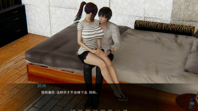 重启生涯:拯救模特妈妈 Ver0.90 精翻汉化版 PC+安卓 4.3G-4 重启生涯:拯救模特妈妈 Ver0.90 精翻汉化版 PC+安卓 4.3G-4