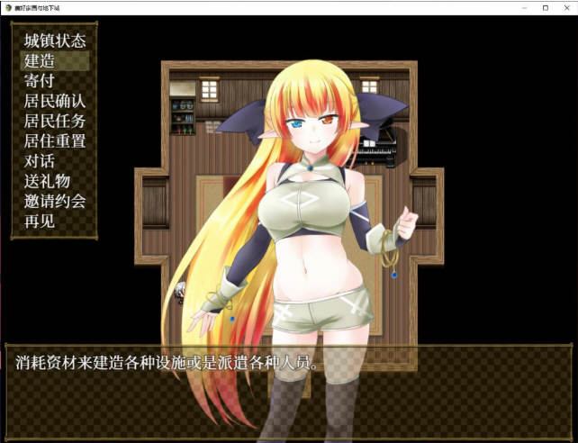 美好PAPA家园与地下城 官方中文步兵版 超高自由度RPG-2 美好PAPA家园与地下城 官方中文步兵版 超高自由度RPG-2