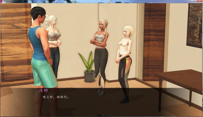 土包子的奇遇 Ver0.60 精翻汉化版 PC+安卓+全CG 2G-5 土包子的奇遇 Ver0.60 精翻汉化版 PC+安卓+全CG 2G-5