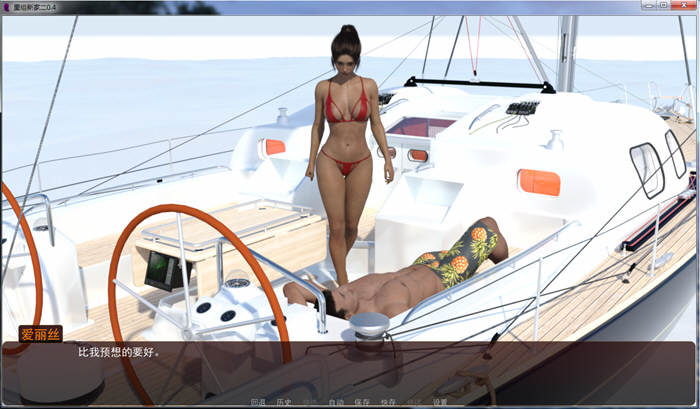 重组新家2 V2.4 精翻汉化版附前作 PC+安卓+CG 3.2G-4 重组新家2 V2.4 精翻汉化版附前作 PC+安卓+CG 3.2G-4