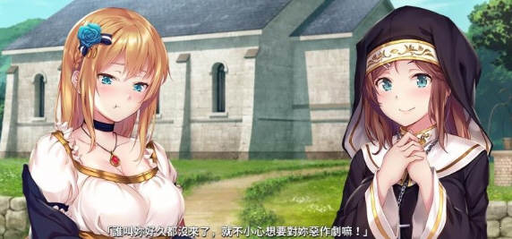 莎尔蒂:绝望与崩溃的鬼.畜无尽轮回 官方中文版 顶级ADV游戏-3 莎尔蒂:绝望与崩溃的鬼.畜无尽轮回 官方中文版 顶级ADV游戏-3