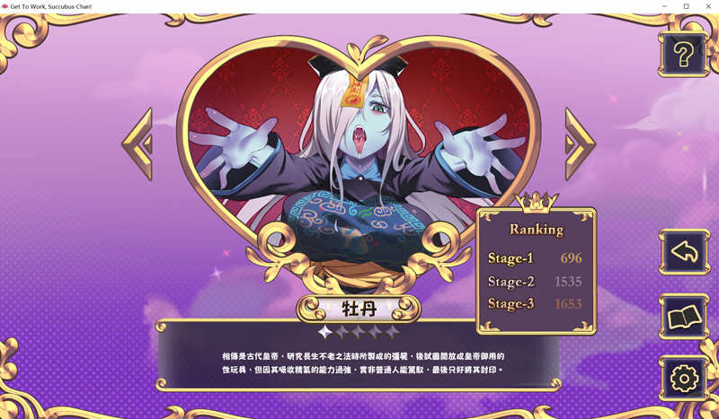 图片[3]-努力工作吧梦魔酱 ！Steam官方中文先行版 休闲射击游戏-咔游