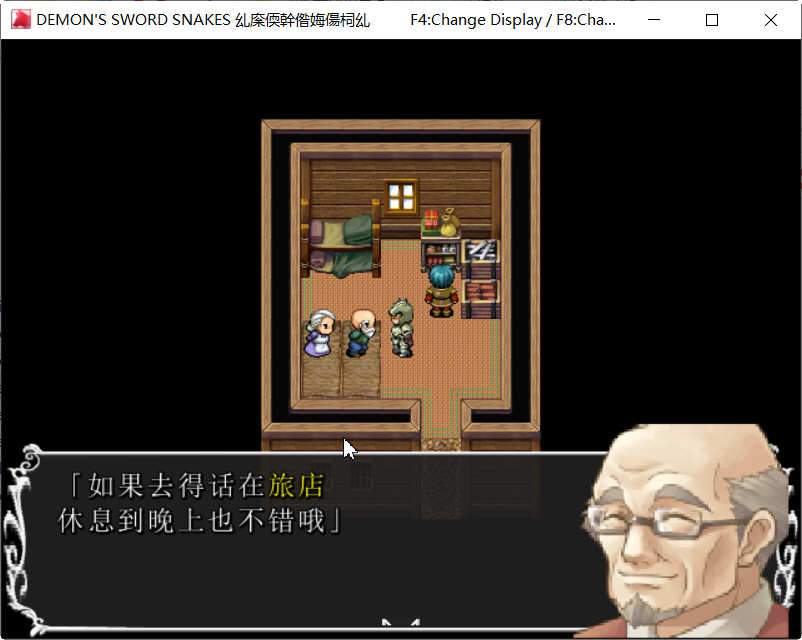 图片[4]-诅咒之蛇的蜜梦 STEAM官方中文版+全CG存档 RPG游戏-咔游