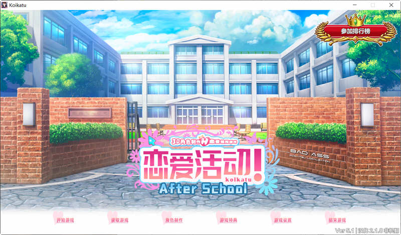 图片[2]-恋活(Koikatu) V5.1 精翻汉化版+MOD整合 神作更新档 20G-咔游