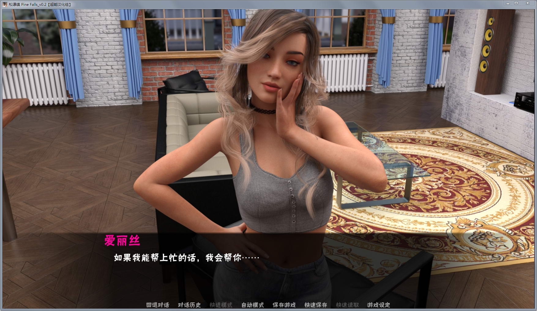 图片[4]-松瀑镇 1+2部 精修汉化完结版 PC+安卓+全CG SLG游戏 12G-咔游