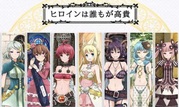 7 Girls War - 女英雄们的堕落 官方中文版+攻略 大型RPG游戏 2G-咔游