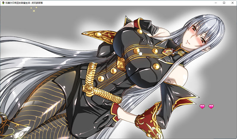 图片[3]-与赛尔贝莉亚的甜蜜生活 汉化版+全CG 同人RPG游戏 700M-咔游