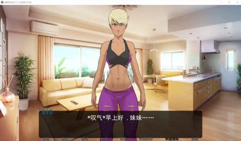 图片[2]-迷惑我的家人 Ver0.12 汉化版 PC+安卓 手绘SLG游戏 1.2G-咔游