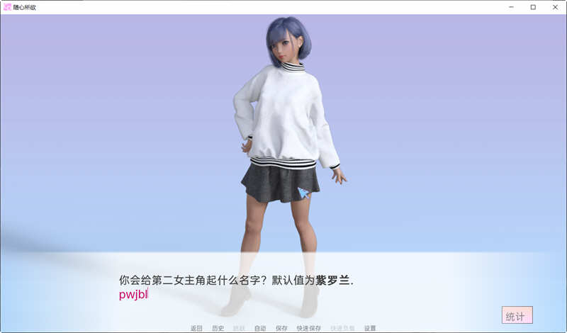 图片[2]-随心所欲 Ver0.13.0 精翻汉化版 PC+安卓+全CG SLG游戏 3.5G-咔游