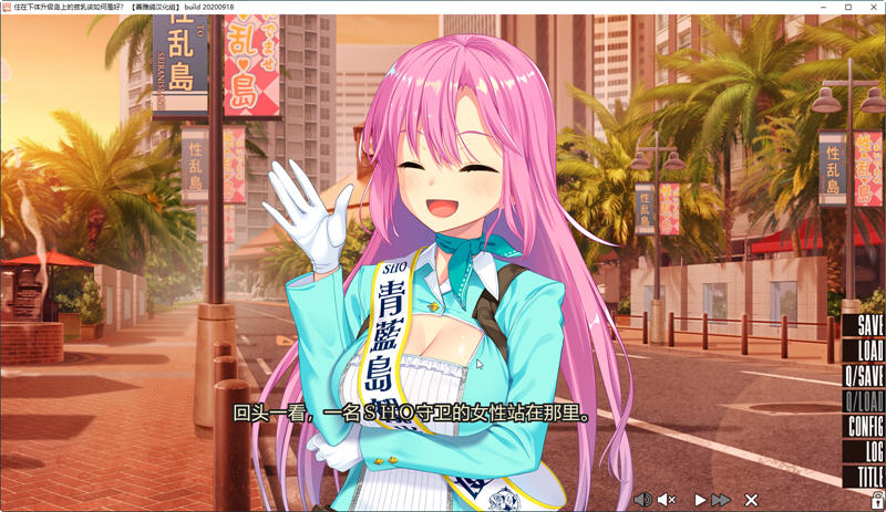 图片[6]-飞机场住在吉尔升级岛上该如何是好？Ver1.02 精翻汉化版+全CG ADV游戏-咔游