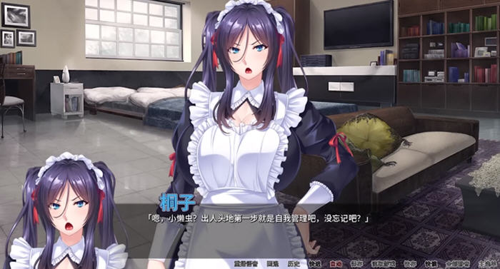图片[2]-女仆养成日志 汉化版 PC+安卓+全CG存档 AVG游戏 1.6G-咔游