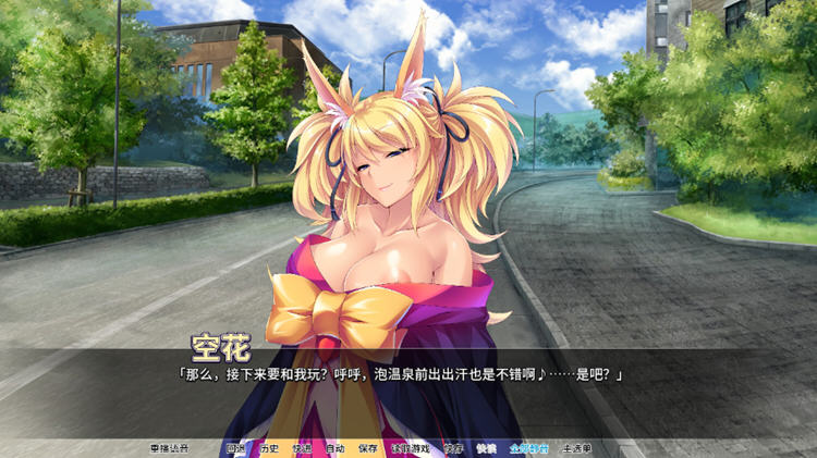 图片[5]-退魔剑士学园 Ver1.3.5 汉化版+全CG存档 miel社&ADV游戏 1.4G-咔游