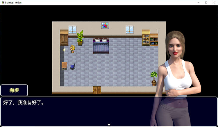 图片[3]-引火烧身：梅根篇 汉化完结版 PC+安卓+全CG RPG游戏 950M-咔游