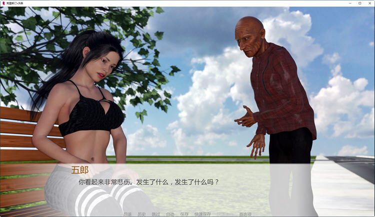 图片[2]-克里斯汀.沃森 Ver1.0 汉化版 PC+安卓 SLG游戏&短篇 2G-咔游