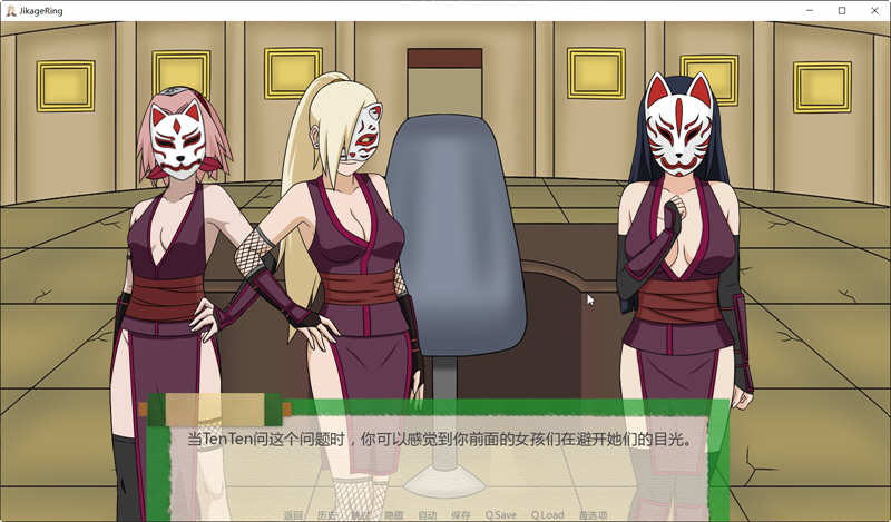 图片[4]-忍者后宫2：异族崛起 Ver1.18B 精翻汉化版 PC+安卓 同人SLG游戏 900M-咔游