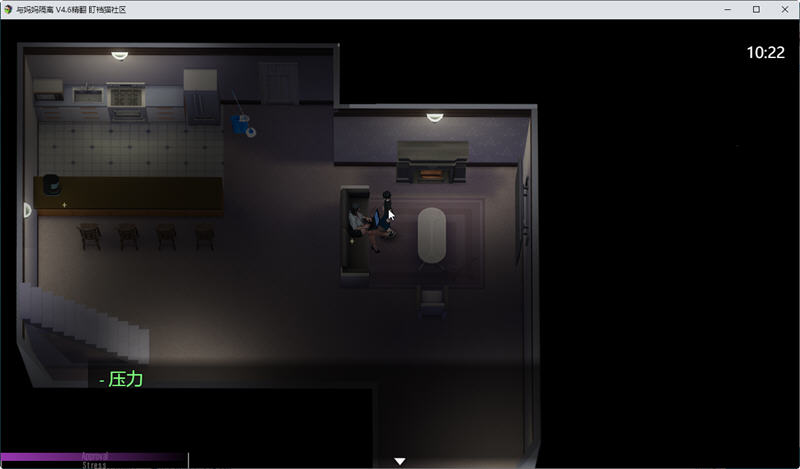 图片[3]-与妈妈一起隔离 Ver0.6 汉化重置版 PC+安卓模拟器 RPG游戏 1.1G-咔游