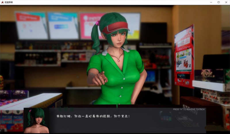 图片[3]-极度异常 Ver0.8.5 汉化版 PC+安卓 沙盒SLG游戏&更新 5.5G-咔游