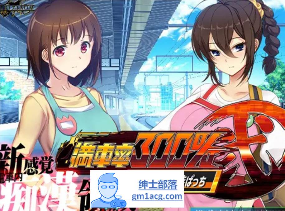 图片[6]-【互动SLG/中文/全动态】满车率300% 弐-保姆小姐 官方中文版【新作/CV/3G】-咔游