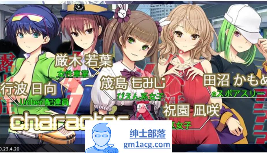 图片[2]-【互动SLG/中文/全动态】满车率300% 弐-保姆小姐 官方中文版【新作/CV/3G】-咔游