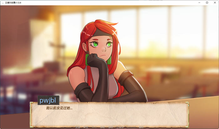 图片[5]-兰德尔故事 Ver1.0.4 汉化版 PC+安卓 手绘2DSLG游戏 1.6G-咔游