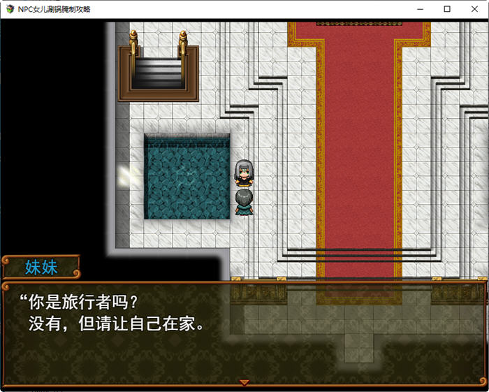 图片[3]-NPC娘夏布的教育战略 Ver1.0 云翻汉化作弊版 RPG游戏&新作 1.5G-咔游