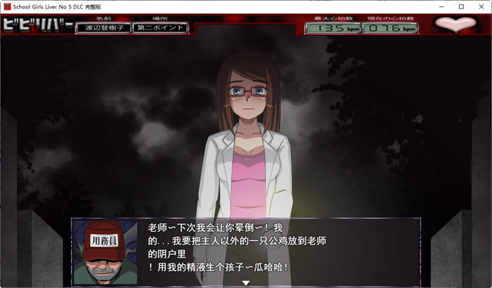 图片[5]-试胆大会:女校勤务员5 云翻汉化完全版 SLG游戏新作+DLC 700M-咔游