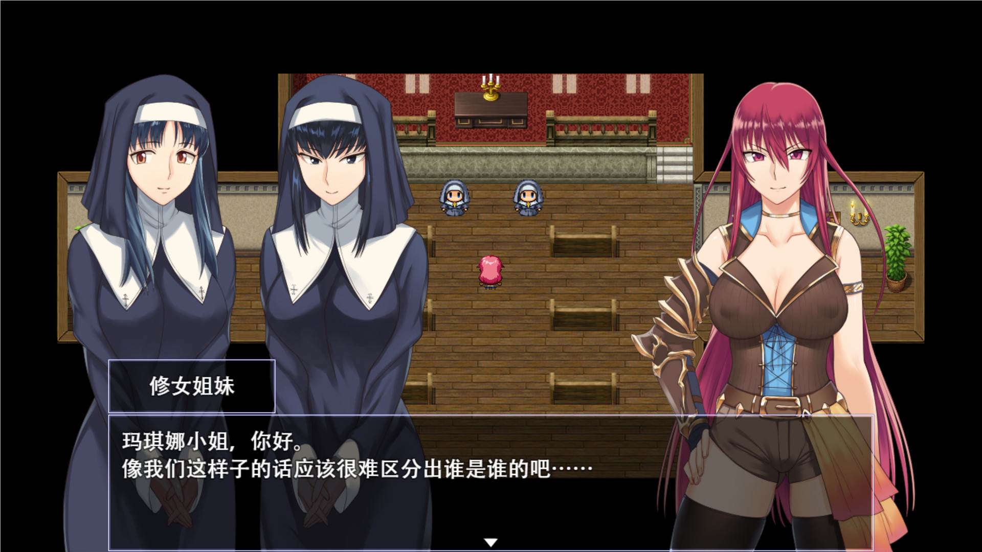 【RPG/中文】堕落少女:焰发的玛琪娜和遗迹之城 官中步兵版+存档【PC+安卓版】-星宸单机游戏网