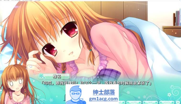 图片[5]-【纯爱GAL/中文】爱丽娅的明日盛典! Flowering Sky 官方中文版【新作/CV/5G】-咔游