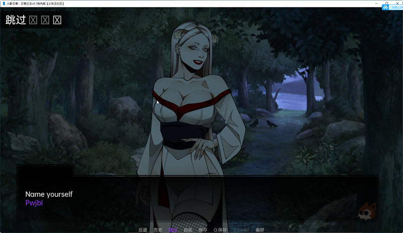 图片[3]-火影忍者：忍者之主 ver0.5 精翻汉化版 PC+安卓 同人SLG游戏 1.2G-咔游