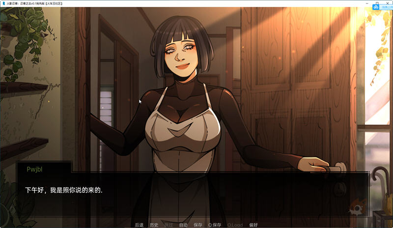 图片[5]-火影忍者：忍者之主 ver0.5 精翻汉化版 PC+安卓 同人SLG游戏 1.2G-咔游