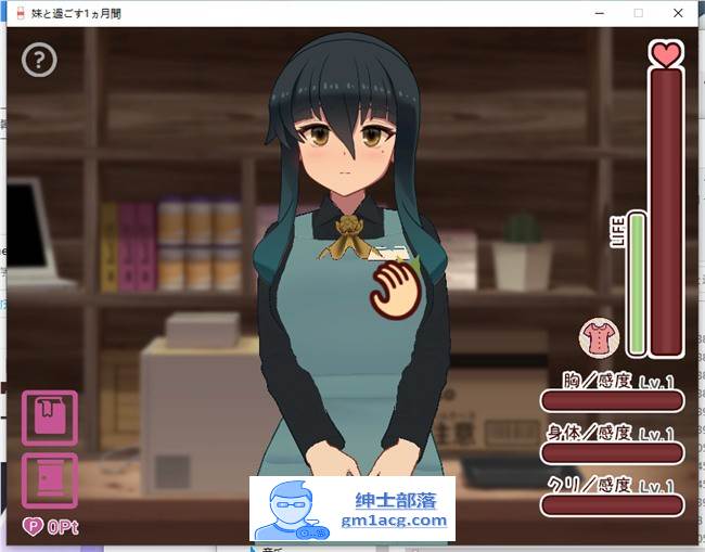 【养成互动SLG/全动态】和妹一起的1个月 Ver230701 步兵作弊版【更新/全CV/1.7G】插图4 3 (1)