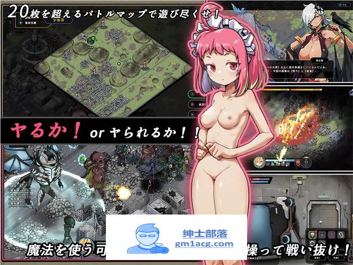 【大型ARPG/中文/全动态】巨人的秘宝 Ver1.8 官方中文版★エロ版进击巨人【更新/8.5G】插图10 RJ435381 img smp2