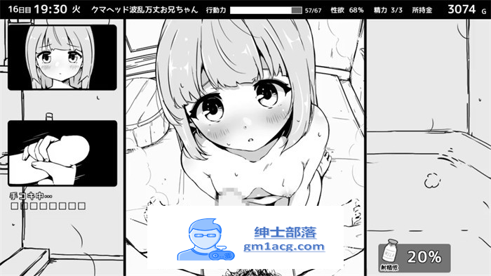 【爆款SLG/汉化/动态】妹同居黑白2:异世界幻想 V1.43v2 完整精翻汉化步兵版【新汉化/1G】插图15 333